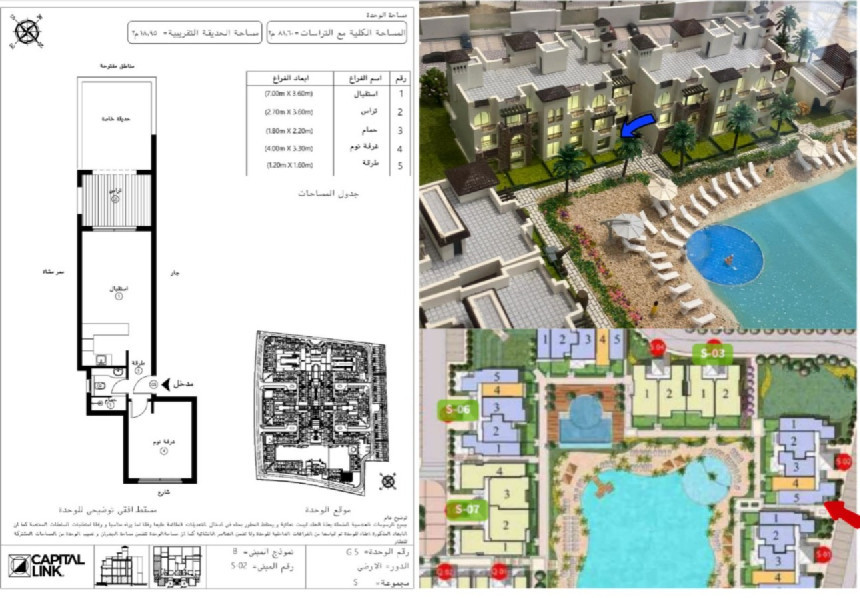 CALA RESORT Sahl Hasheesh