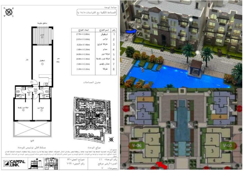 CALA RESORT Sahl Hasheesh 