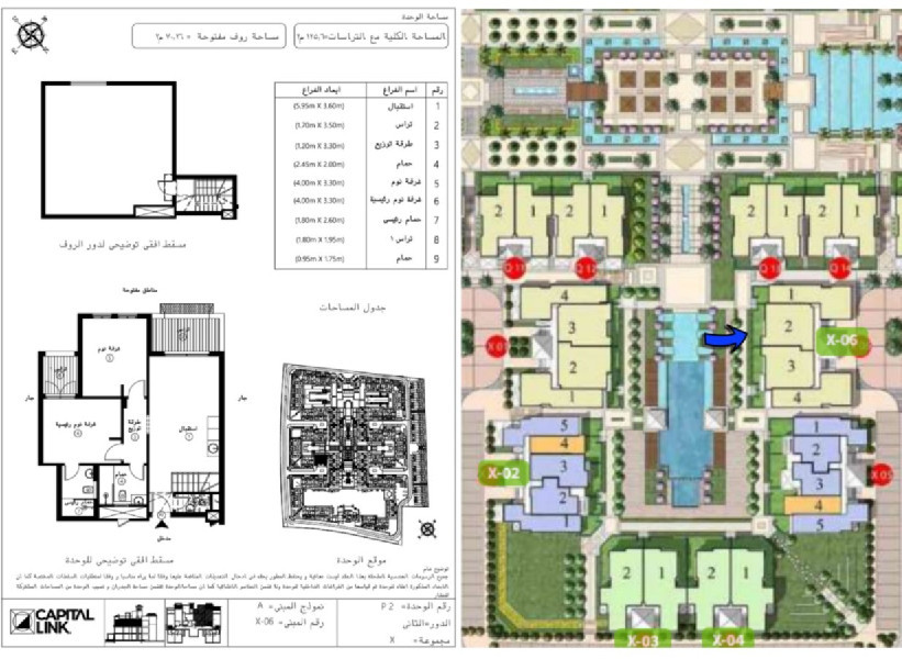  CALA RESORT Sahl Hasheesh 4